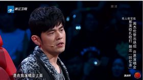 中國新歌聲2,陳奕迅,周杰倫,那英,劉歡,海選
圖／翻攝自YouTube