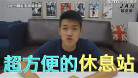 網紅分析身高矮的三大好處。