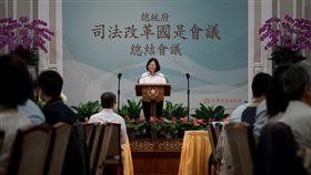 歷經10小時，司法改革國是會議總結會議12日晚間。總統蔡英文表示，司法改革是人民生活的一部分，改革一定會往前走。（圖取自總統府Flickr）