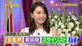 IT,理工男,文組男,兩性,女孩,女生,理工,文組,感情,對象,交往,認識　圖／翻攝自PTT https://goo.gl/UwnVvK