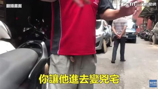 拒借道命危工人　屋主家被登上凶宅網