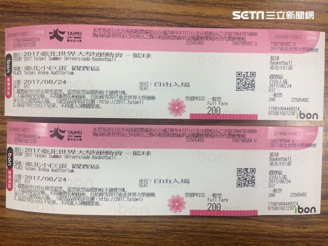 世大運黃牛出籠！　網售台韓大戰門票