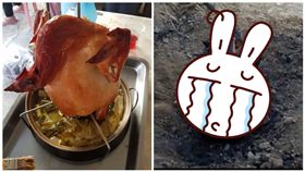 烤焦,桶仔雞,圖翻攝自爆怨公社、爆廢公社二館