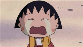 櫻桃小丸子(圖/翻攝自小丸子經典語錄臉書)