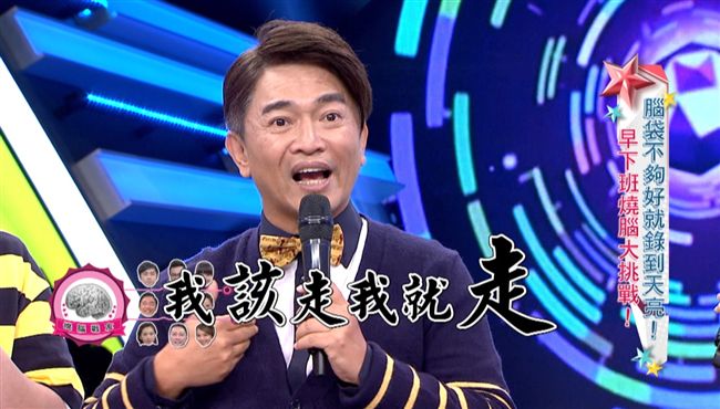 史上第一遭！憲哥錄到一半脫衣走人?