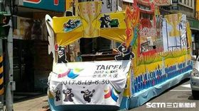 世大運,踩街,花車,靈車,禮車,葉毓蘭,台北,812妝遊嘉年華踩街,熊讚,殯葬嘉年華（圖／翻攝自葉毓蘭臉書）