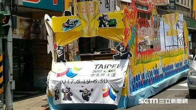 花車挨批靈車　藍世聰：對神明大不敬
