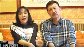 圖/翻攝自豬哥亮追思影片 謝順福 謝金燕 余天 李亞萍