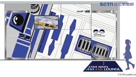 ANA星際大戰主題兒童休息室,貴賓室,Star Wars。（圖／ANA提供）