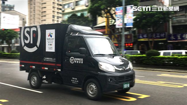 迎世大運中秋季！台灣順豐推寄件優惠