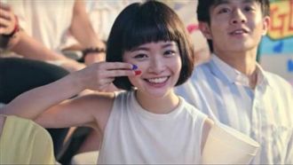 讚！世大運廣告有彩蛋　網友熱淚盈眶