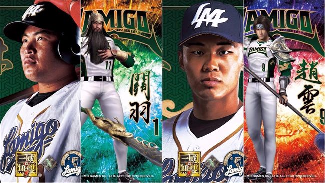 桃猿阿迷趴　大王趙雲、小胖關羽集合