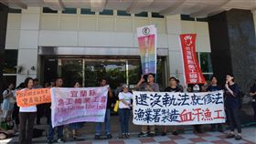 民團至漁業署抗議