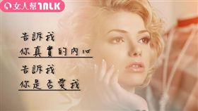 女人幫滔客(圖片版權屬於滔客線上雜誌)