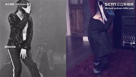 影片授權：AP/Caters TV