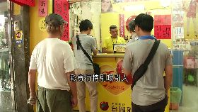 揭中獎方位1800 14