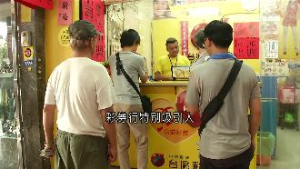 彩券行開5次頭彩　地理位置藏玄機