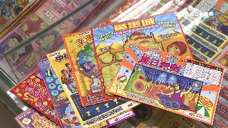 台灣超瘋刮刮樂　加拿大特殊設計防偽