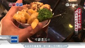 文 夜店咖牛排
