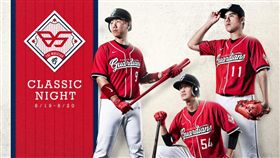 富邦悍將傳奇紅球衣。（圖／取自富邦悍將臉書）