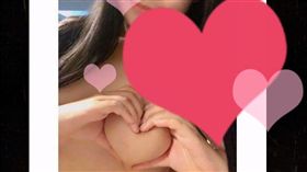 情侶,情趣,愛心奶,慾火,Dcard　圖／翻攝自YouTube