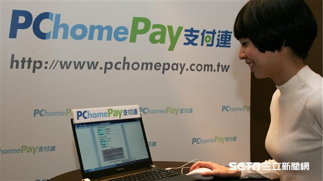 支付連無時差　網銀1分鐘立即認證