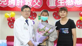 親情動人！不捨癌父受折磨　女兒捐肝救父(圖/童綜合醫院)