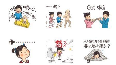 快看！「小學課本的逆襲」貼圖免費載