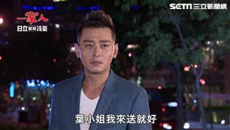 「勇春CP」告急！陳冠霖情敵現身?