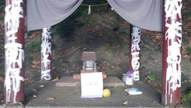 古蹟圓山水神社遭破壞　文化局要提告
