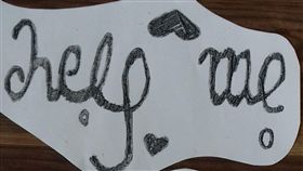 梅西,少女,輕生,求救,I'm fine,help me(臉書 https://www.facebook.com/pg/itstimetotalksuicideawareness/photos/?ref=page_internal)