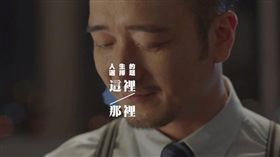 業配／JohnnieWalker　人生選擇題