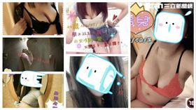 應召,賣淫,LINE帳號