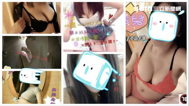 警察快來看！淫媒打廣告打到小黃車身