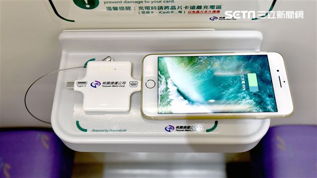 機捷直達車無線充電　簡單3步教你用