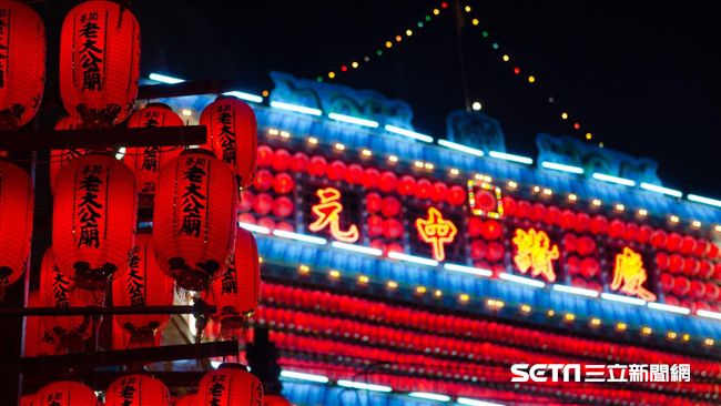 鷄籠中元祭　消費滿額再抽郵輪旅行