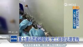 文 郭董李澤楷1200