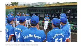 ▲台北世大運韓國隊前往日本東北移地訓練。（圖／韓國大學野球連盟提供）