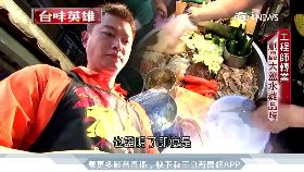 文 鹽水雞大王
