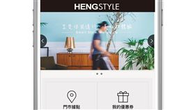 家電維修最怕這件事　現在用手機APP就解決(圖/恆隆行)