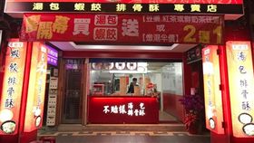 不貽樣,湯包,工廠,衛生,品質
圖／翻攝自不貽樣湯包 台北市-民權東路店臉書(非新聞事件店家)