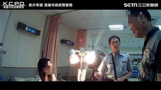 不要你說對不起！員警即刻救援跳河女