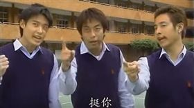 麻辣鮮師,郭鐵人,張善為,潘瑋柏 圖／翻攝自YouTube