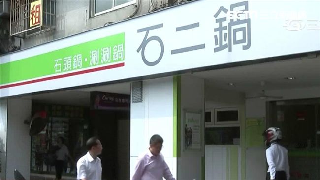 石二鍋加開宵夜場!白飯、檸檬冬瓜無限續