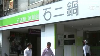 石二鍋加開宵夜場！白飯、檸檬冬瓜無限續