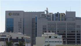 日月光高雄,停電,封測廠
圖／翻攝自維基百科