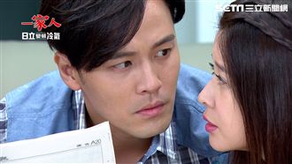 黃文星男友力MAX　與李燕深情對望