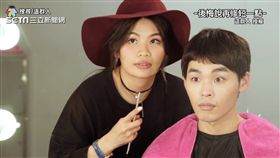 這群人剪瀏海。