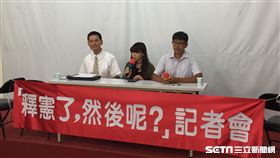 捍家盟,護家盟　記者張之謙攝