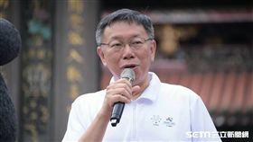 柯文哲 北市府提供